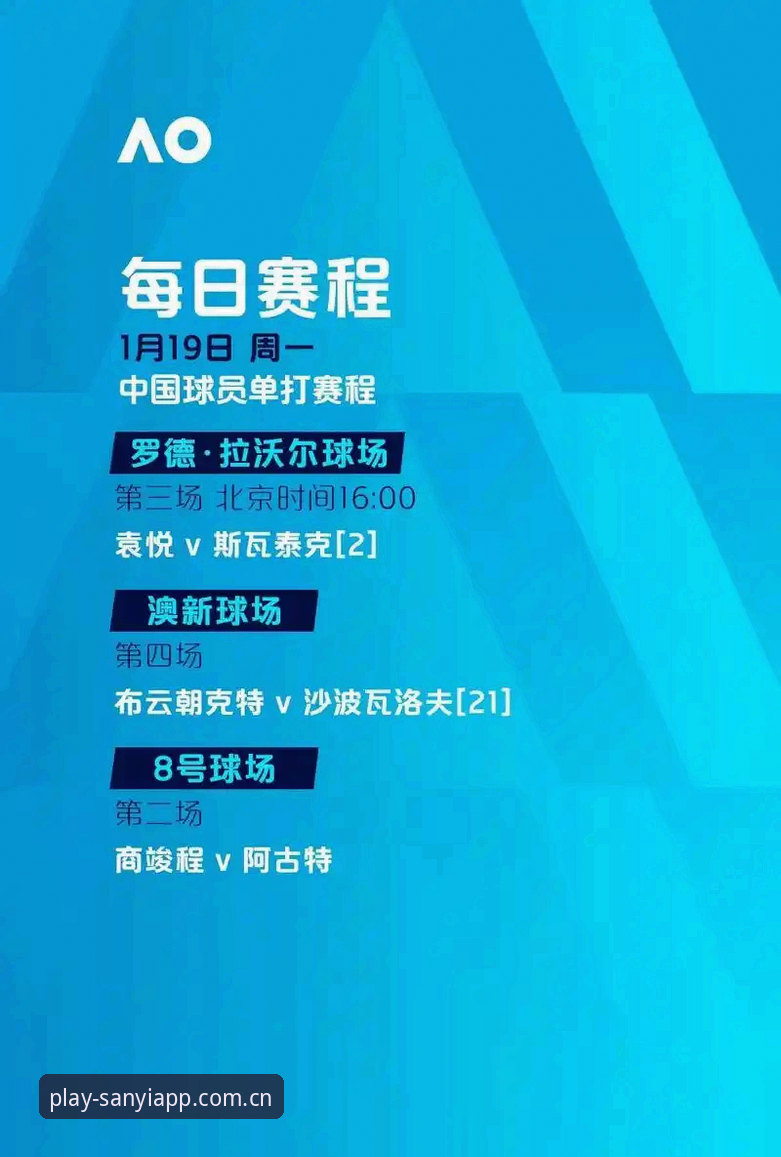 三亿娱乐官网入口使用指南 三亿体育平台v1.8.0全面解析:三亿娱乐官网入口使用指南深度评测