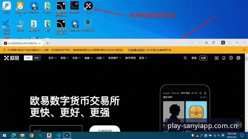 三亿体育平台使用教程：从注册到下载的完整操作指南